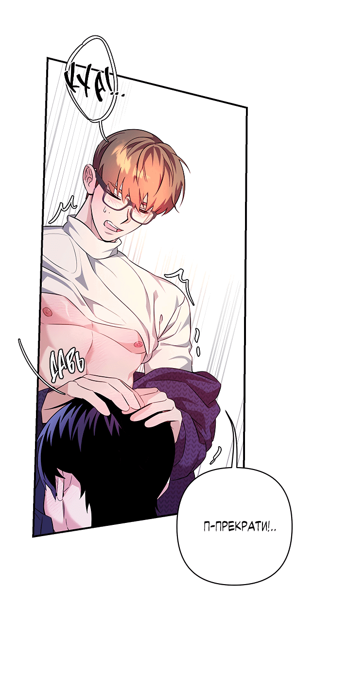 Манга Ты же шёл смотреть на айдолов! - Глава 12 Страница 15