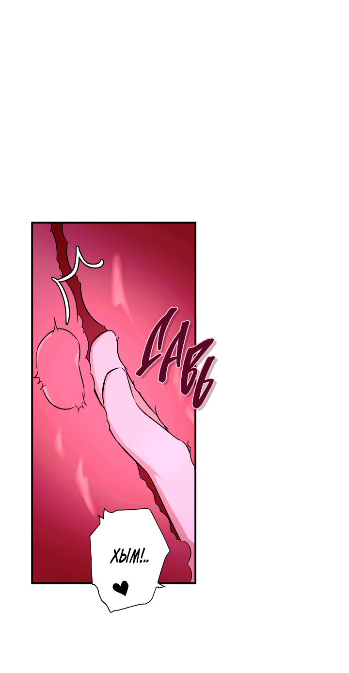 Манга Ты же шёл смотреть на айдолов! - Глава 12 Страница 24