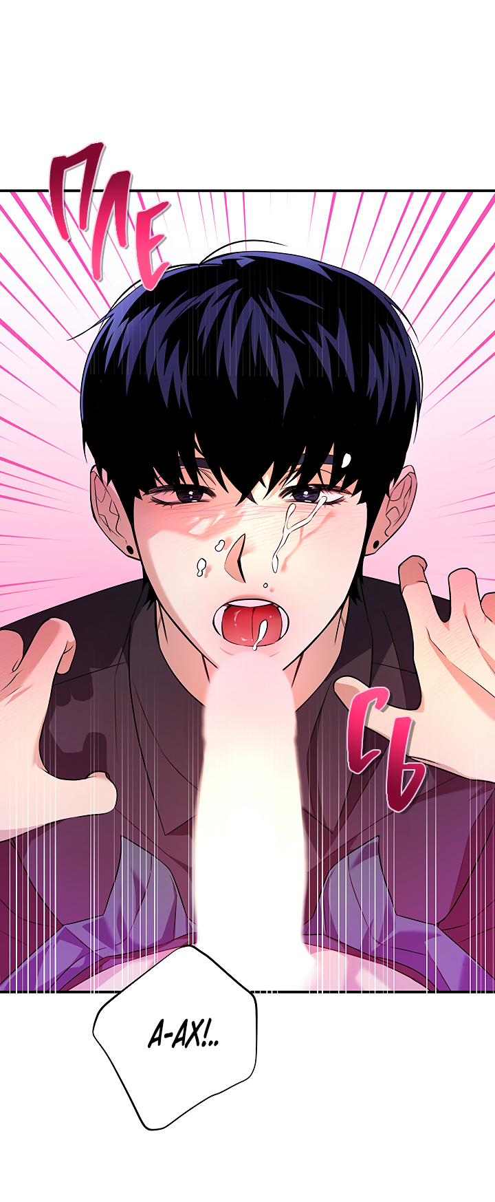 Манга Ты же шёл смотреть на айдолов! - Глава 12 Страница 16