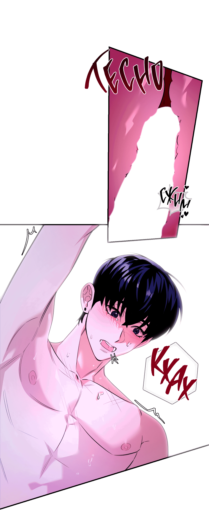 Манга Ты же шёл смотреть на айдолов! - Глава 12 Страница 39