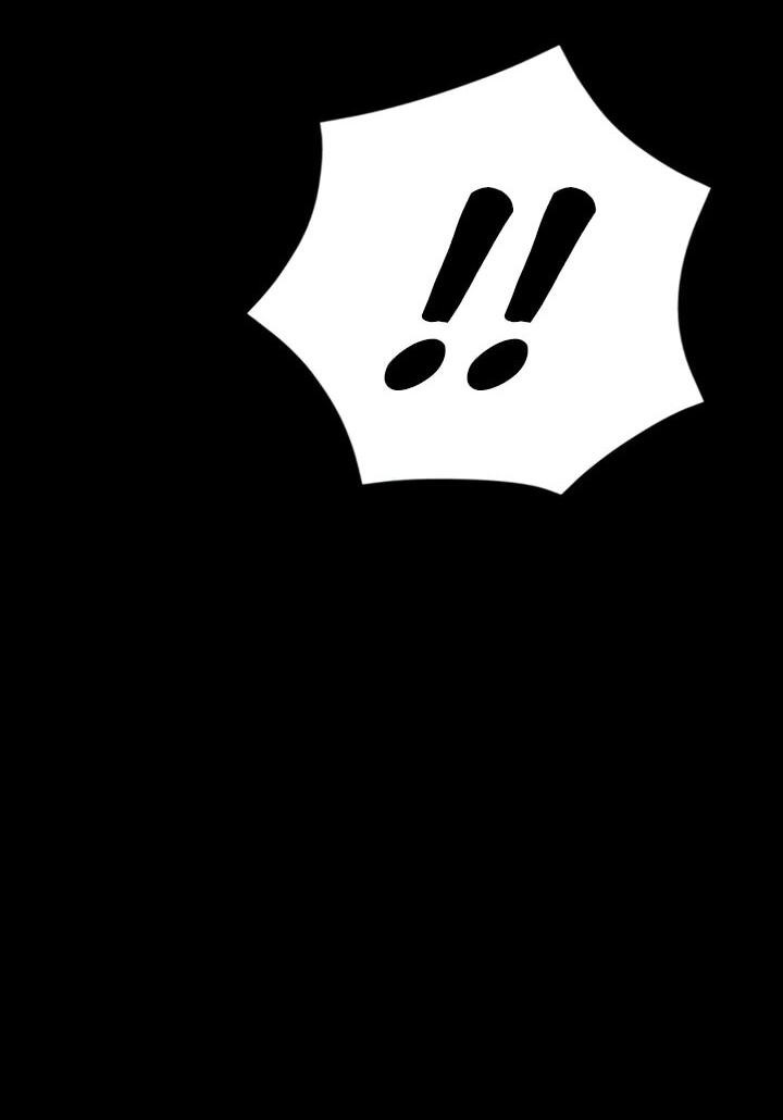 Манга Дневной странник - Глава 65 Страница 85