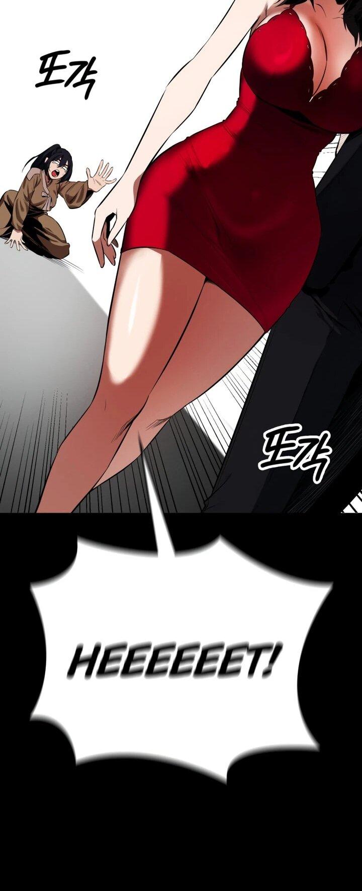 Манга Дневной странник - Глава 65 Страница 50