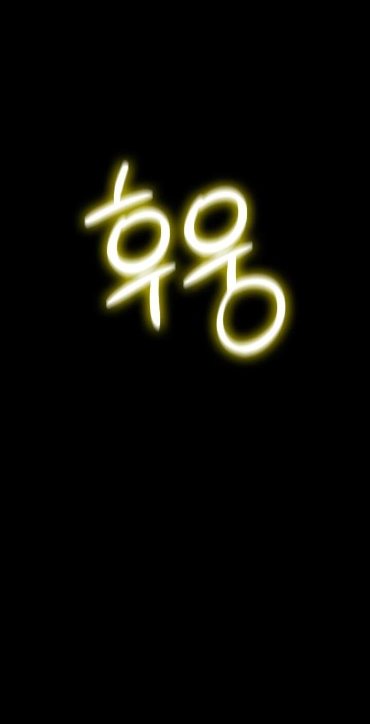 Манга Дневной странник - Глава 65 Страница 89