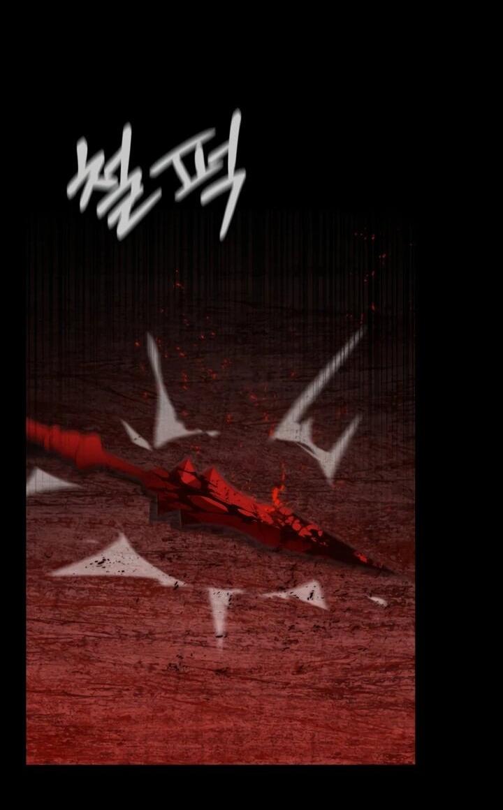 Манга Дневной странник - Глава 67 Страница 2