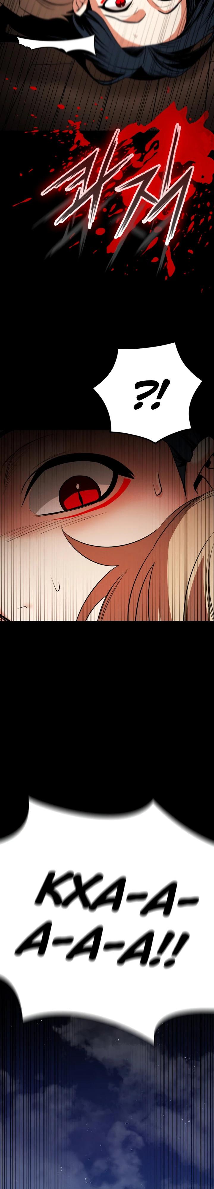 Манга Дневной странник - Глава 69 Страница 13