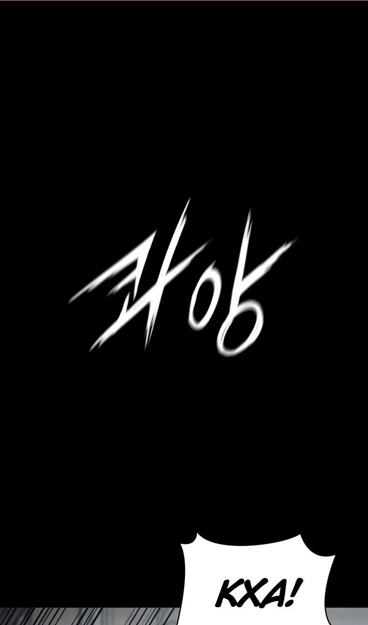 Манга Дневной странник - Глава 71 Страница 2