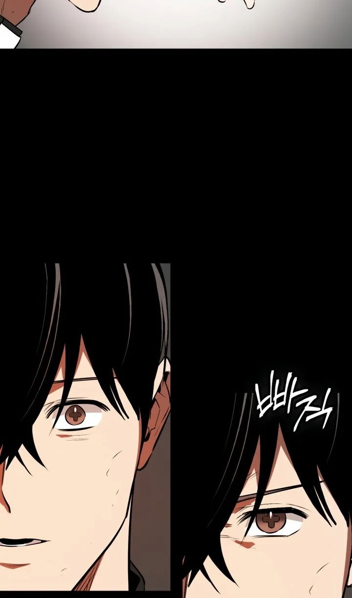 Манга Дневной странник - Глава 71 Страница 5