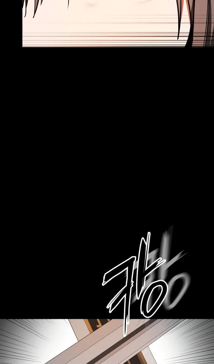 Манга Дневной странник - Глава 71 Страница 44