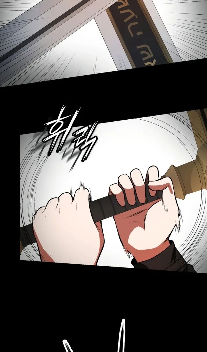 Манга Дневной странник - Глава 71 Страница 45