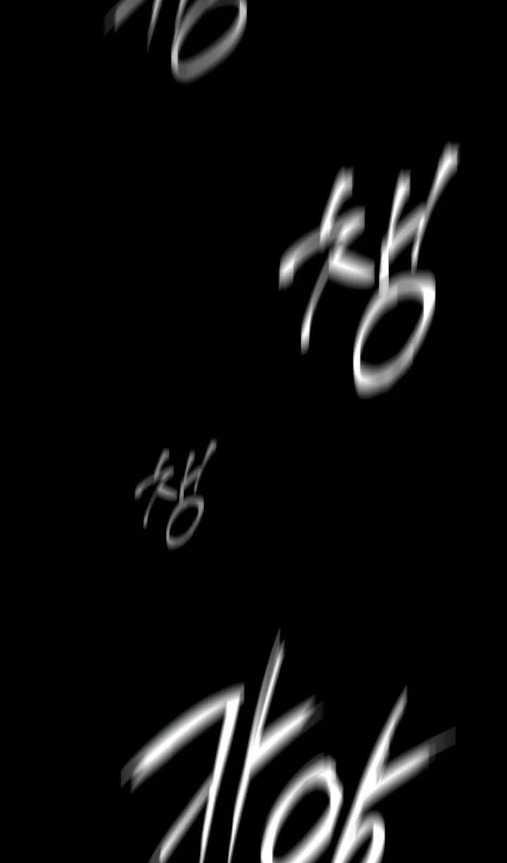 Манга Дневной странник - Глава 71 Страница 41