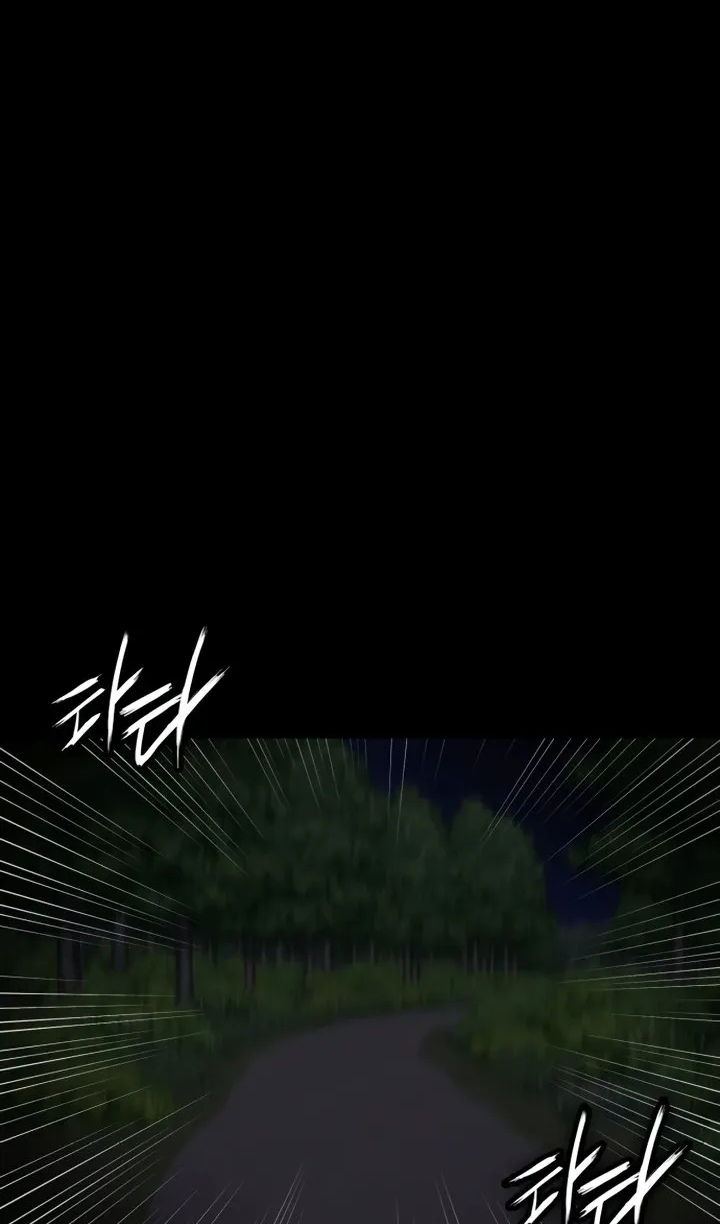 Манга Дневной странник - Глава 71 Страница 92