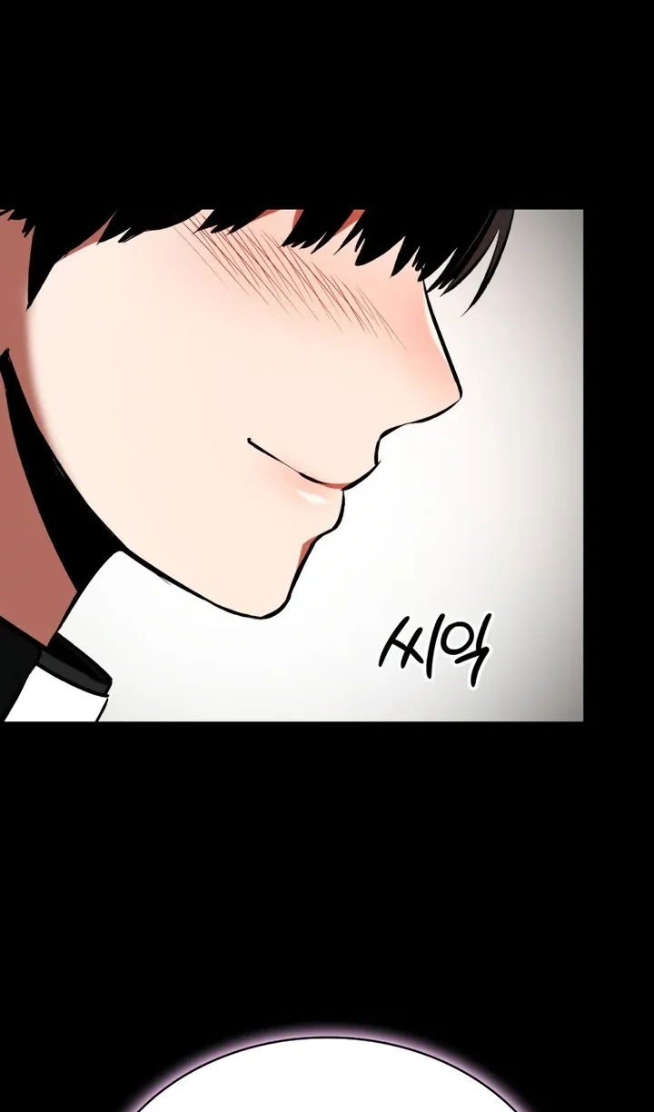 Манга Дневной странник - Глава 71 Страница 62