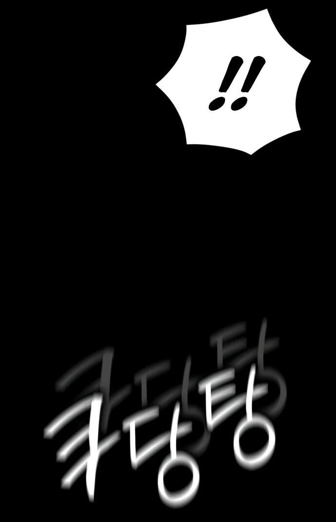 Манга Дневной странник - Глава 73 Страница 21