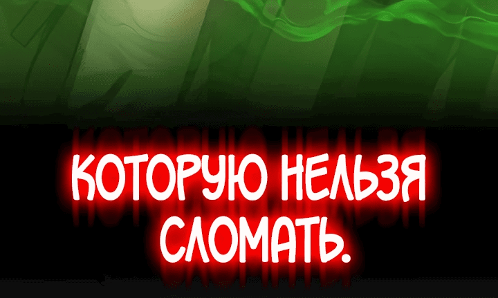 Манга Дневной странник - Глава 10 Страница 35