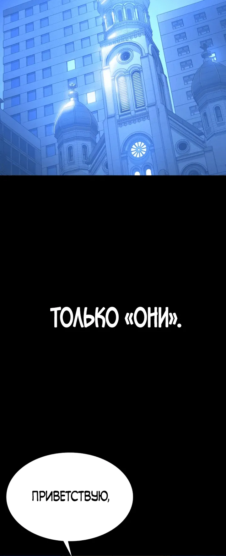Манга Дневной странник - Глава 9 Страница 4