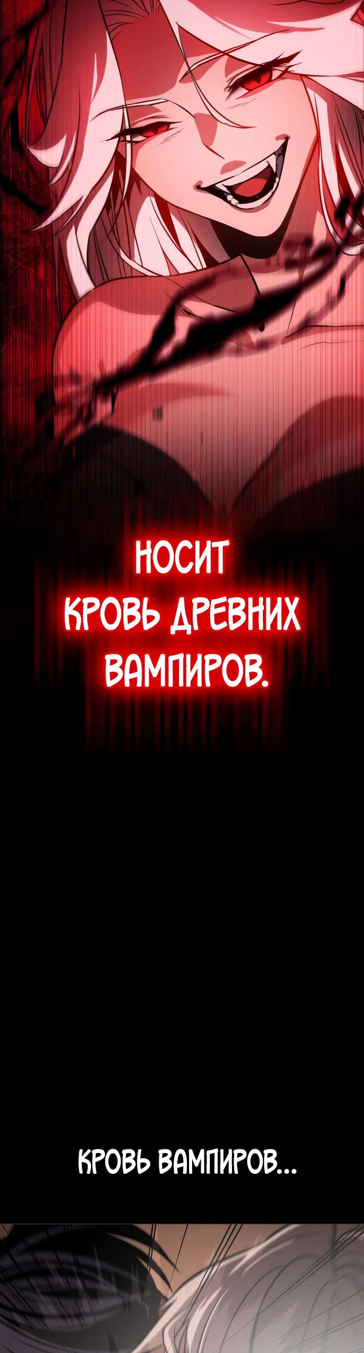 Манга Дневной странник - Глава 7 Страница 16