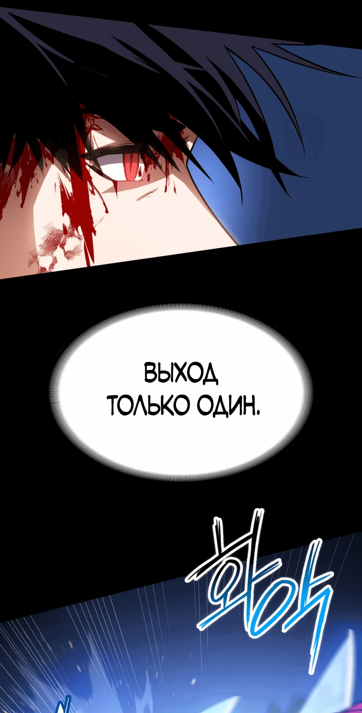 Манга Дневной странник - Глава 4 Страница 8