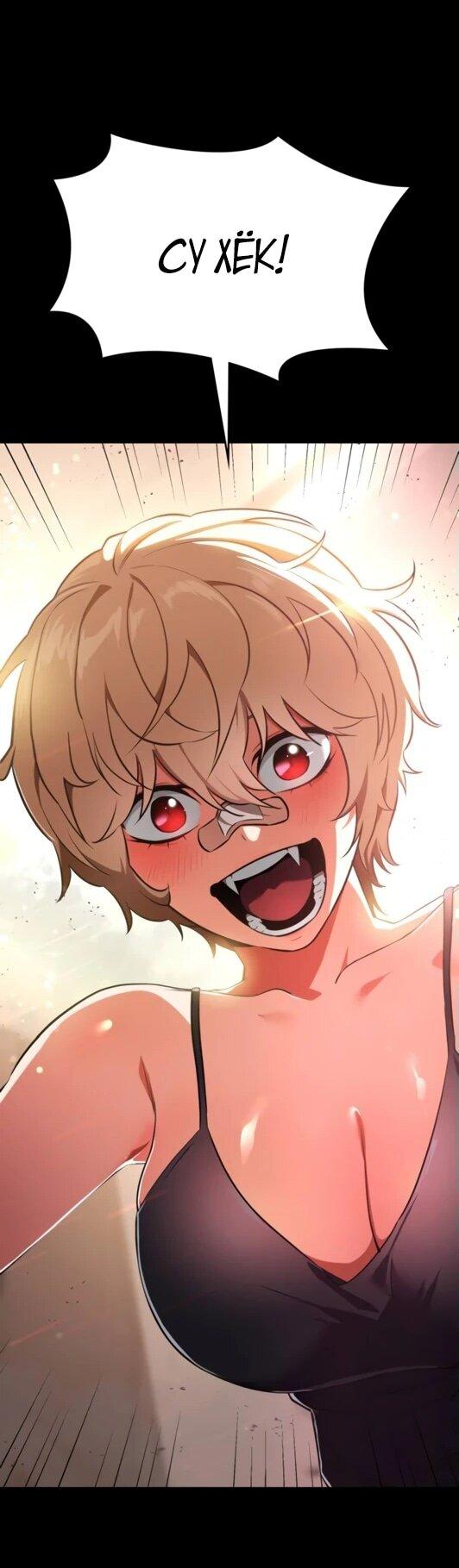 Манга Дневной странник - Глава 52 Страница 68