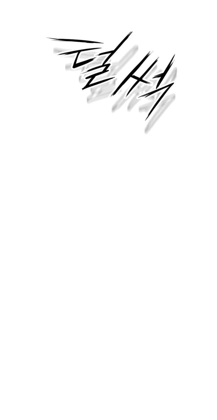 Манга Дневной странник - Глава 51 Страница 48