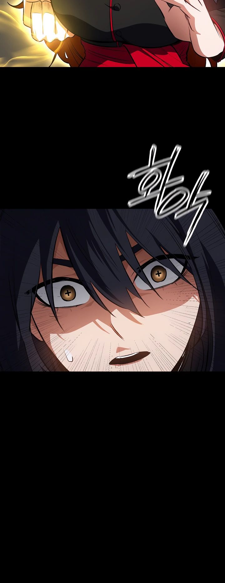 Манга Дневной странник - Глава 54 Страница 8