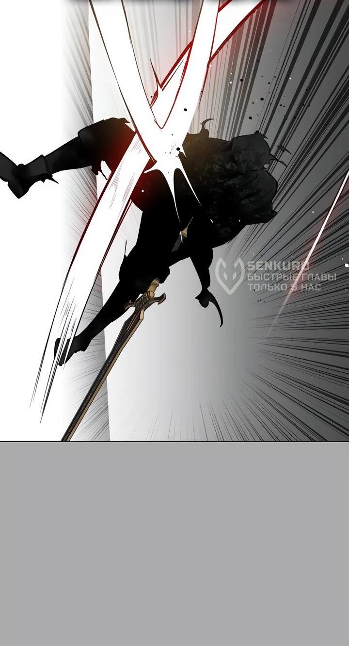 Манга Дневной странник - Глава 57 Страница 57