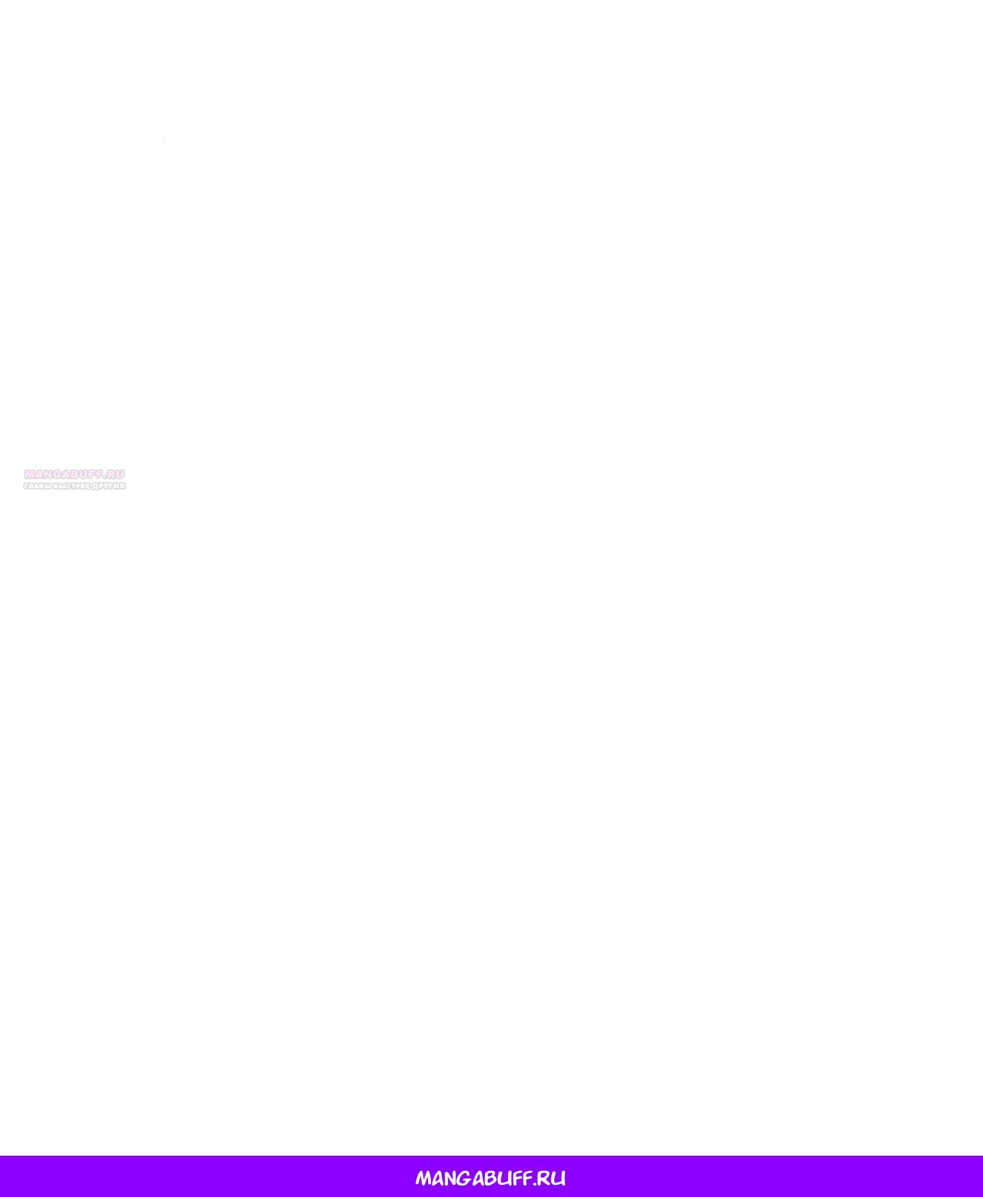 Манга Я нашла семью, которой не было в моём плане по удочерению - Глава 45 Страница 46