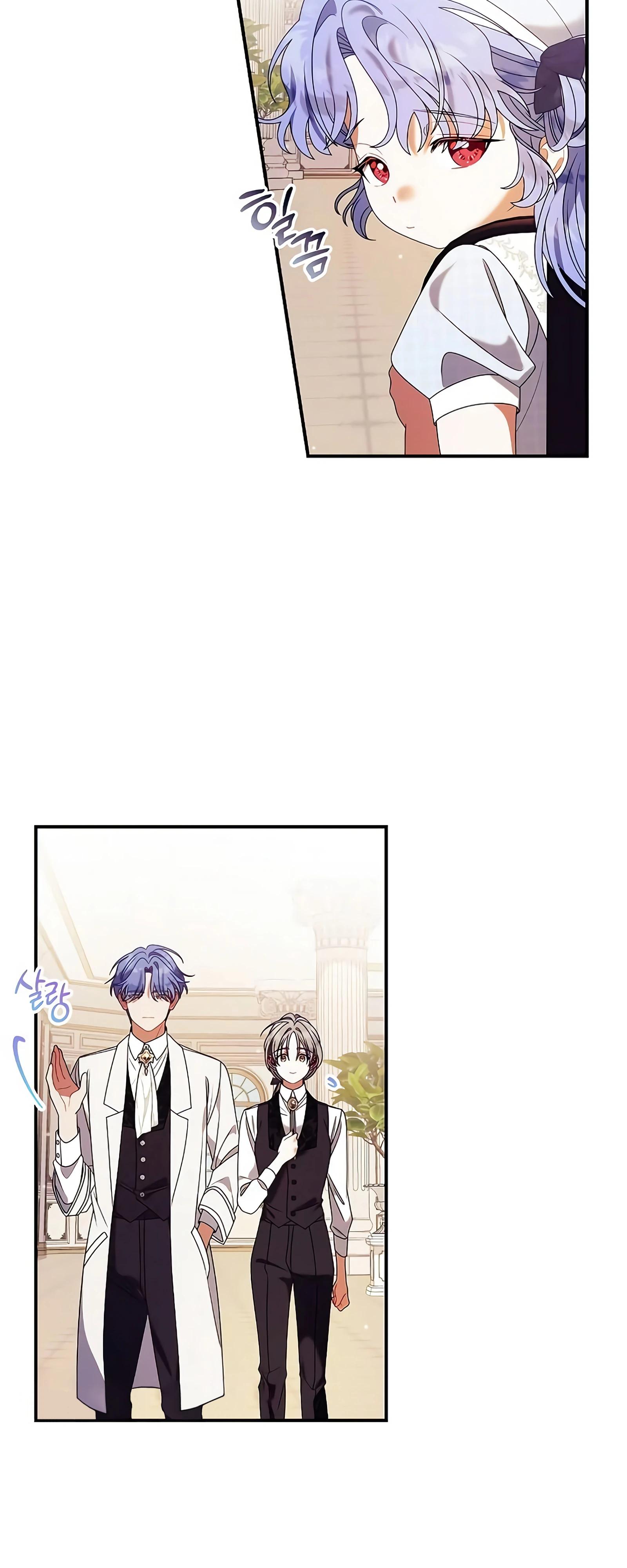 Манга Я нашла семью, которой не было в моём плане по удочерению - Глава 44 Страница 39