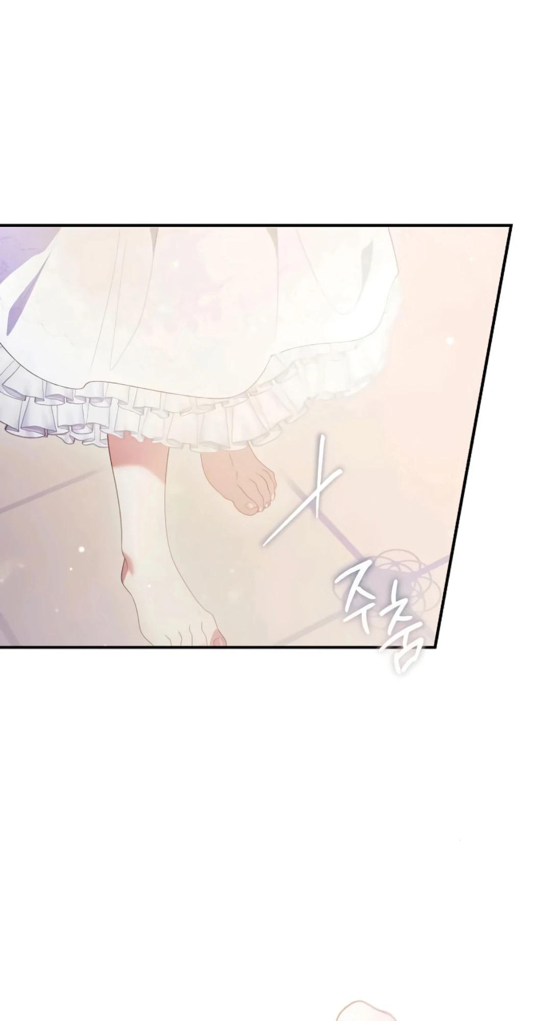 Манга Я нашла семью, которой не было в моём плане по удочерению - Глава 43 Страница 24