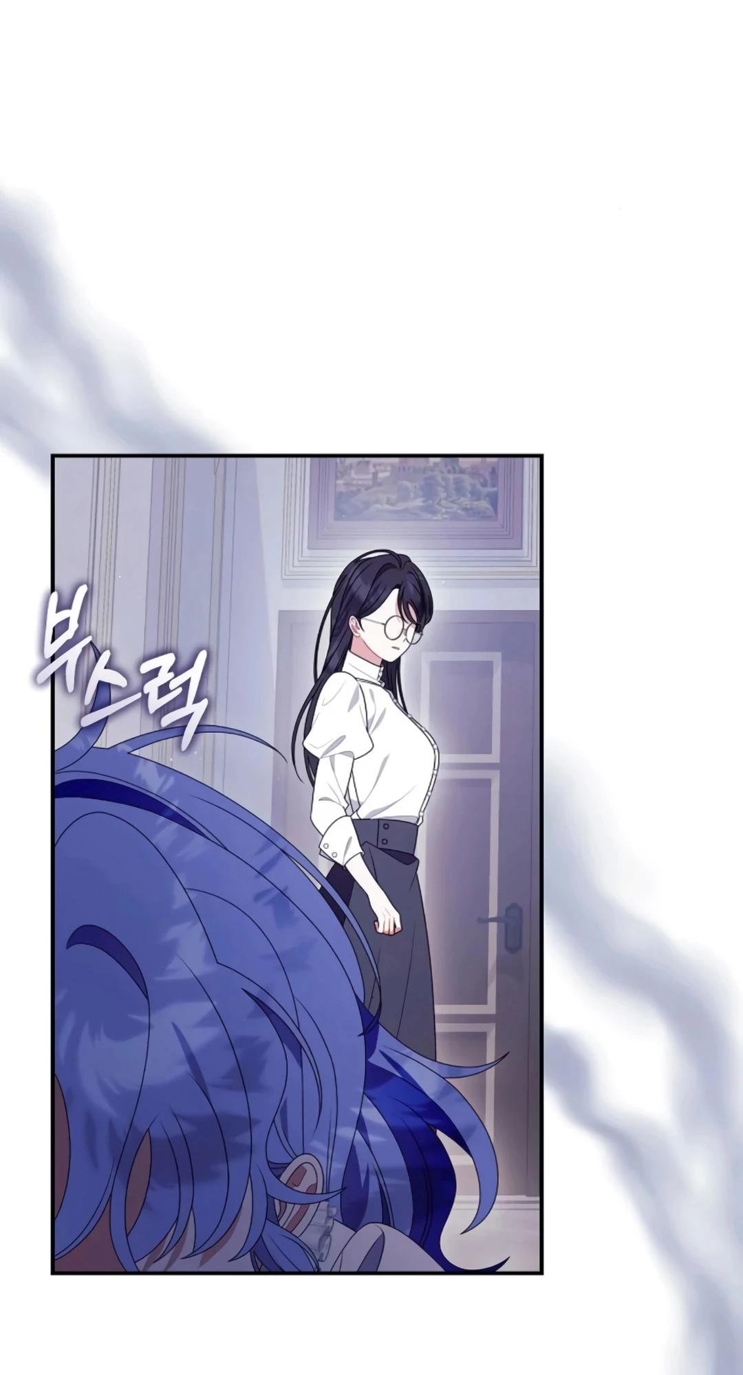 Манга Я нашла семью, которой не было в моём плане по удочерению - Глава 43 Страница 53