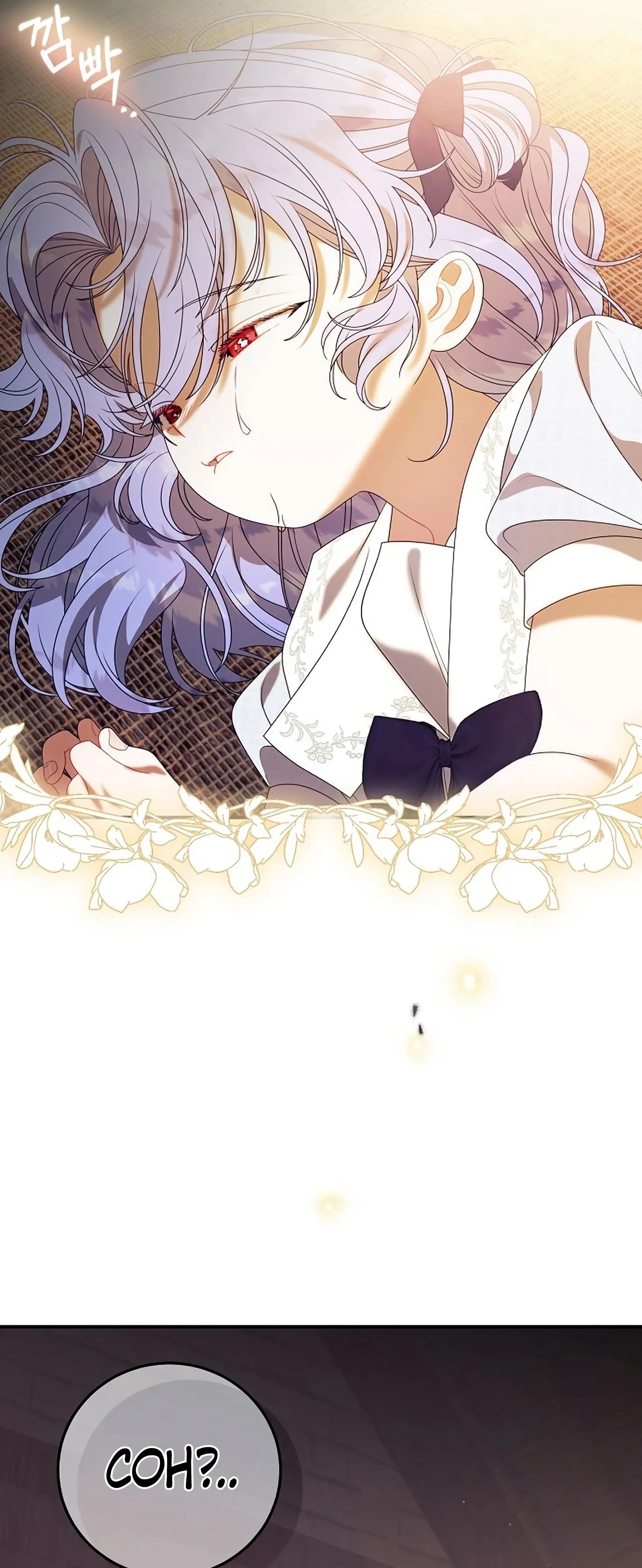 Манга Я нашла семью, которой не было в моём плане по удочерению - Глава 47 Страница 25