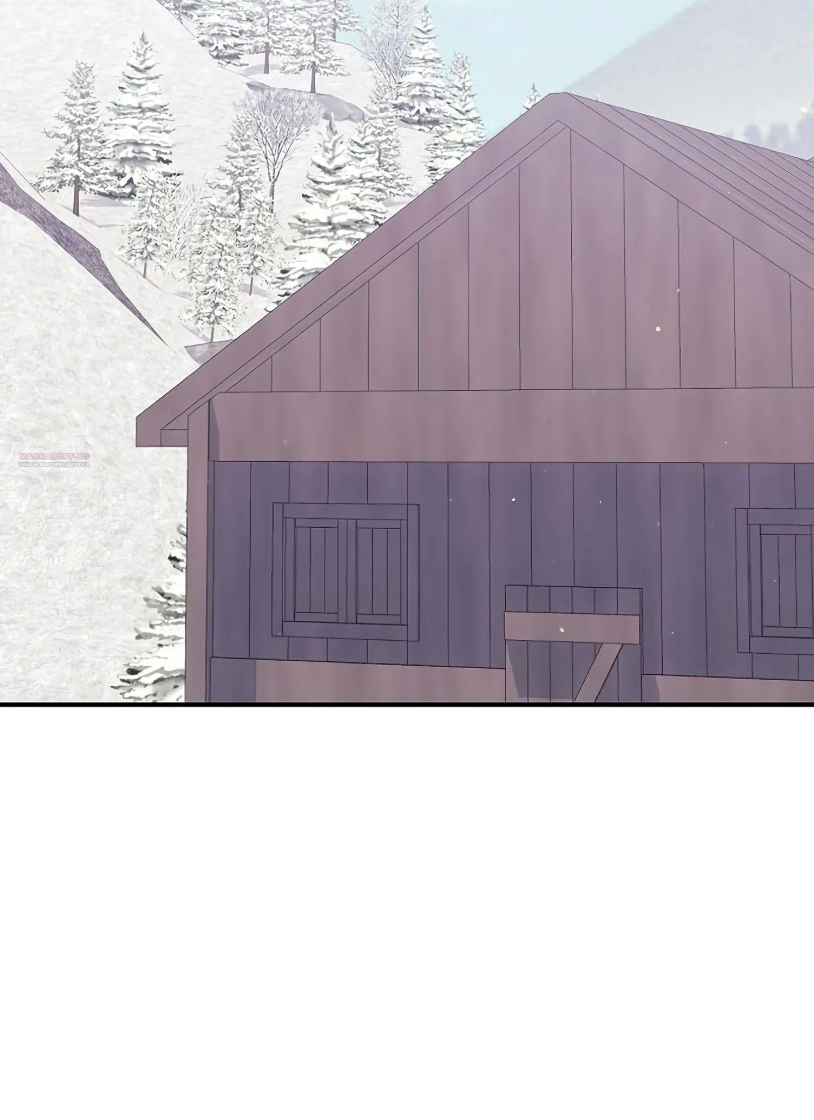 Манга Я нашла семью, которой не было в моём плане по удочерению - Глава 47 Страница 6