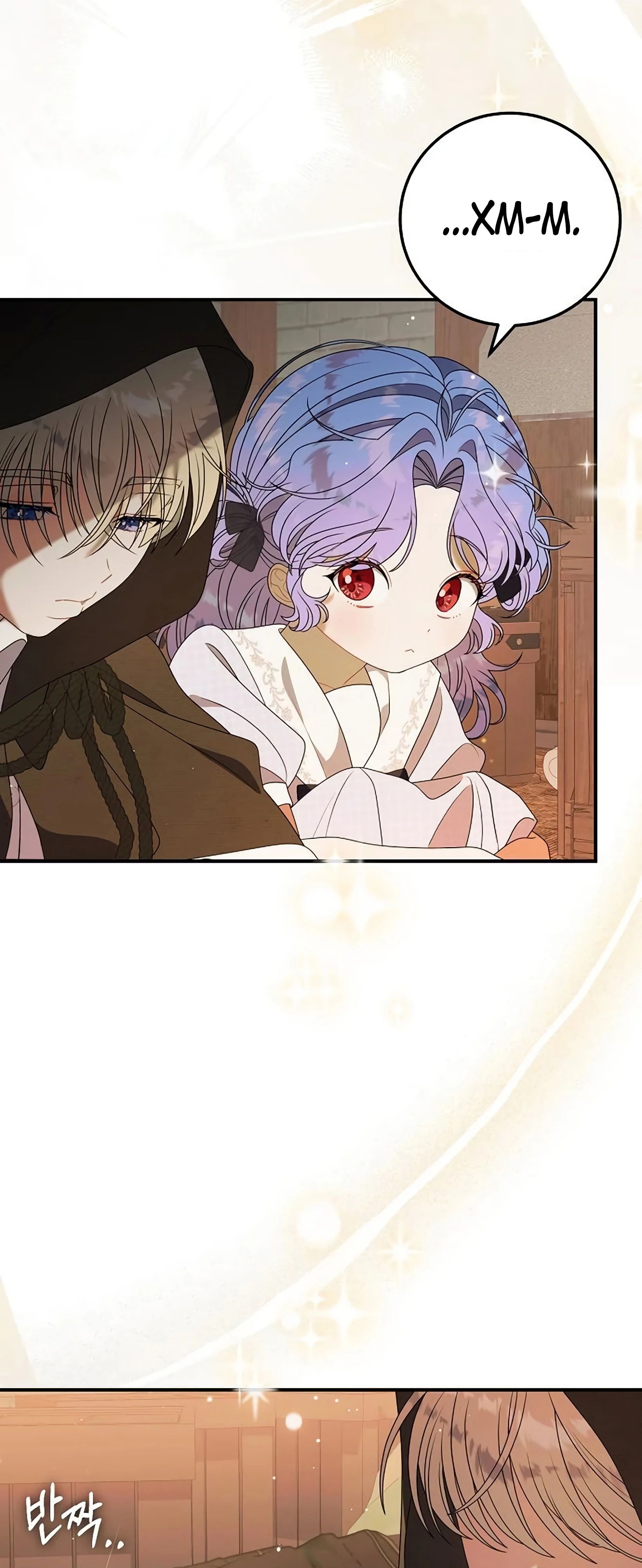 Манга Я нашла семью, которой не было в моём плане по удочерению - Глава 47 Страница 57