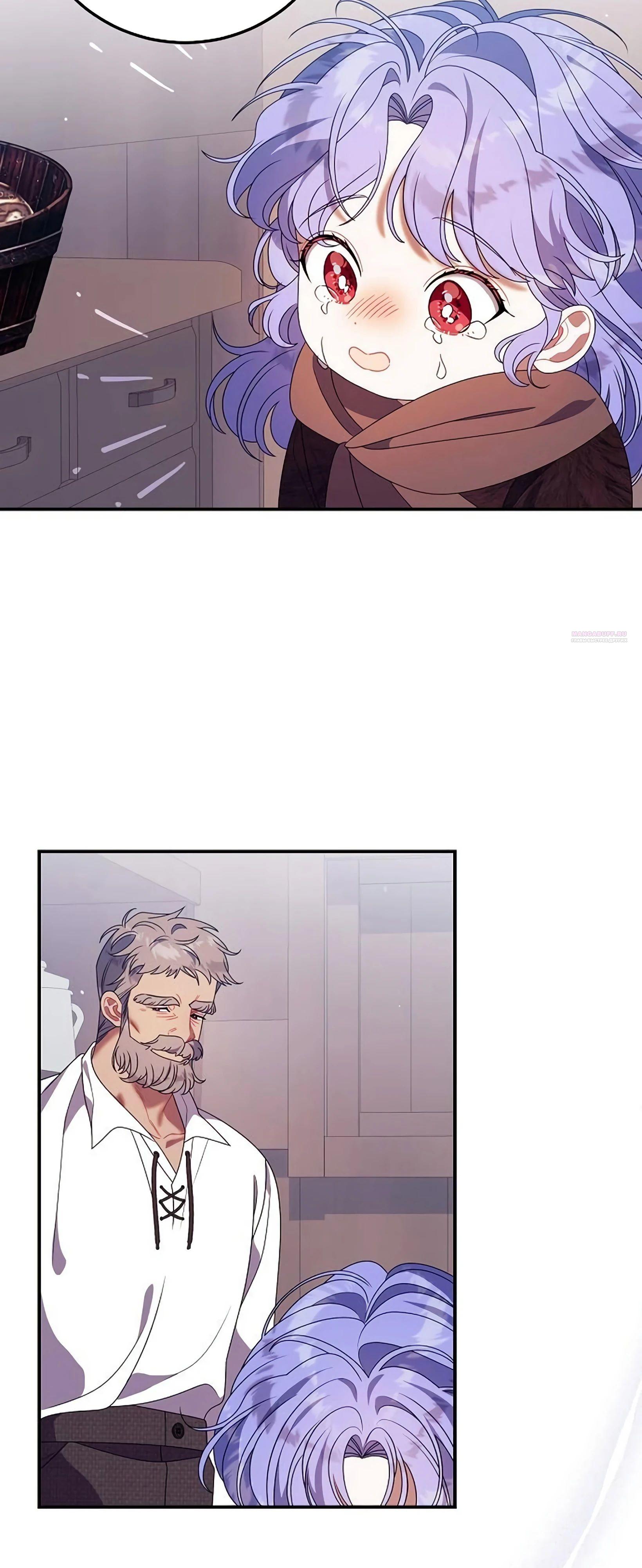 Манга Я нашла семью, которой не было в моём плане по удочерению - Глава 47 Страница 10