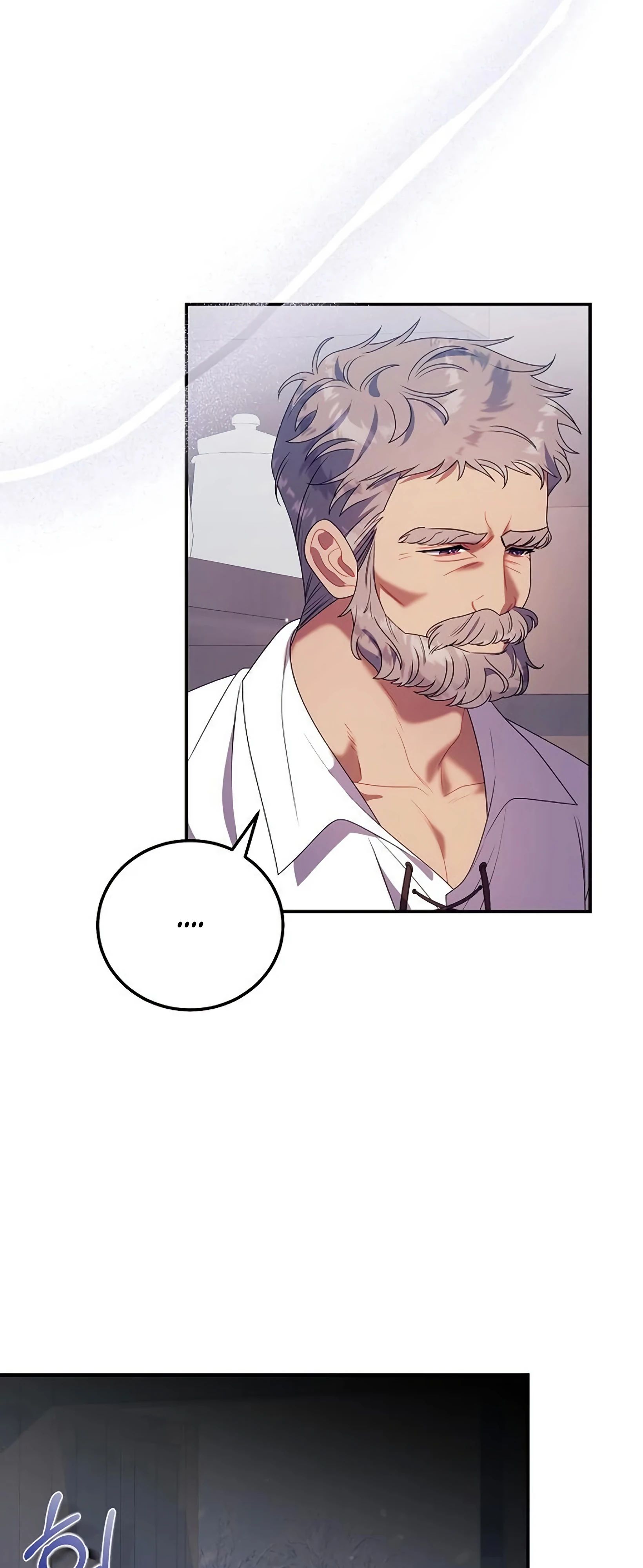 Манга Я нашла семью, которой не было в моём плане по удочерению - Глава 47 Страница 11