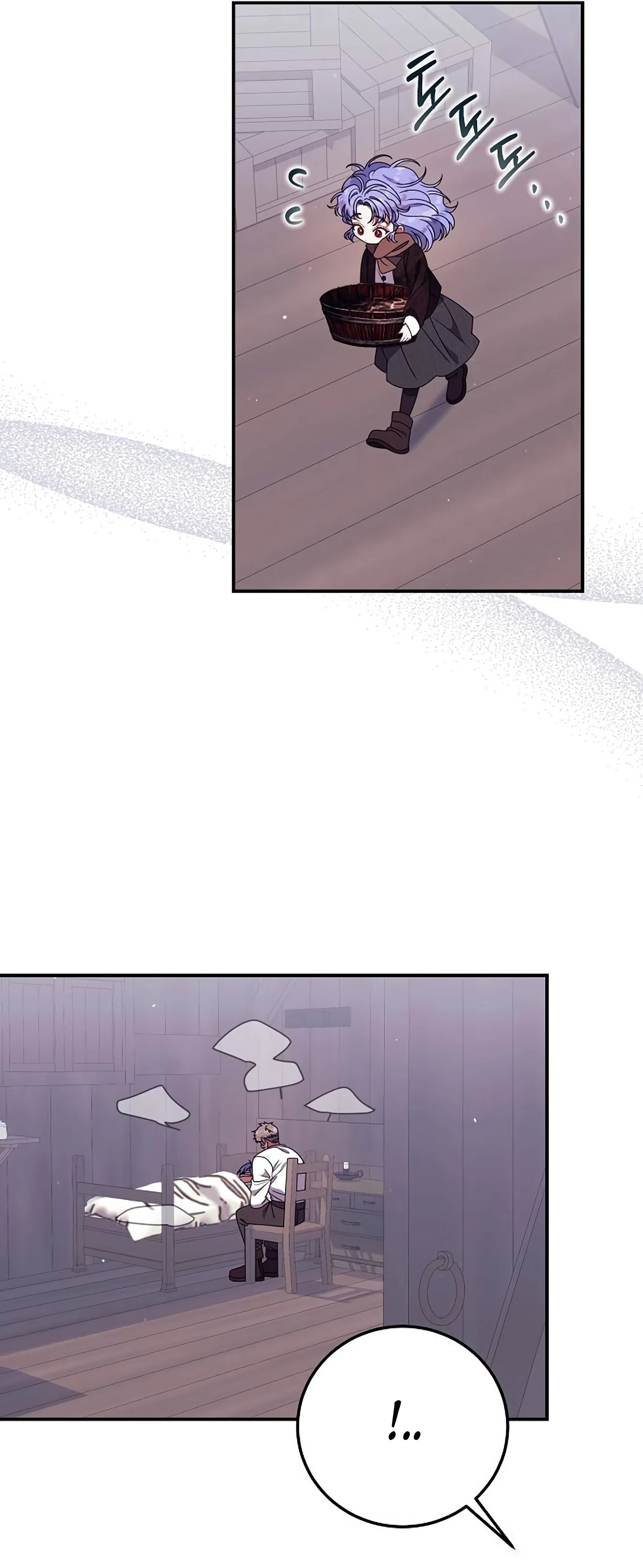 Манга Я нашла семью, которой не было в моём плане по удочерению - Глава 47 Страница 7