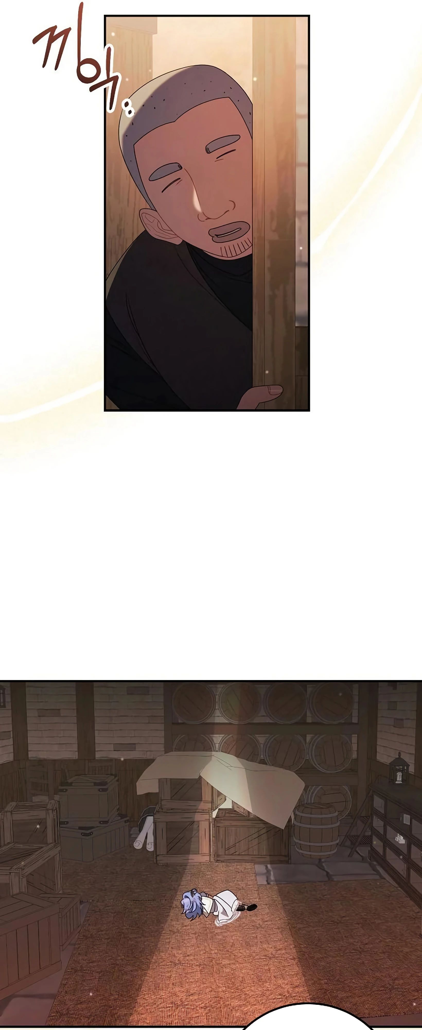 Манга Я нашла семью, которой не было в моём плане по удочерению - Глава 47 Страница 48