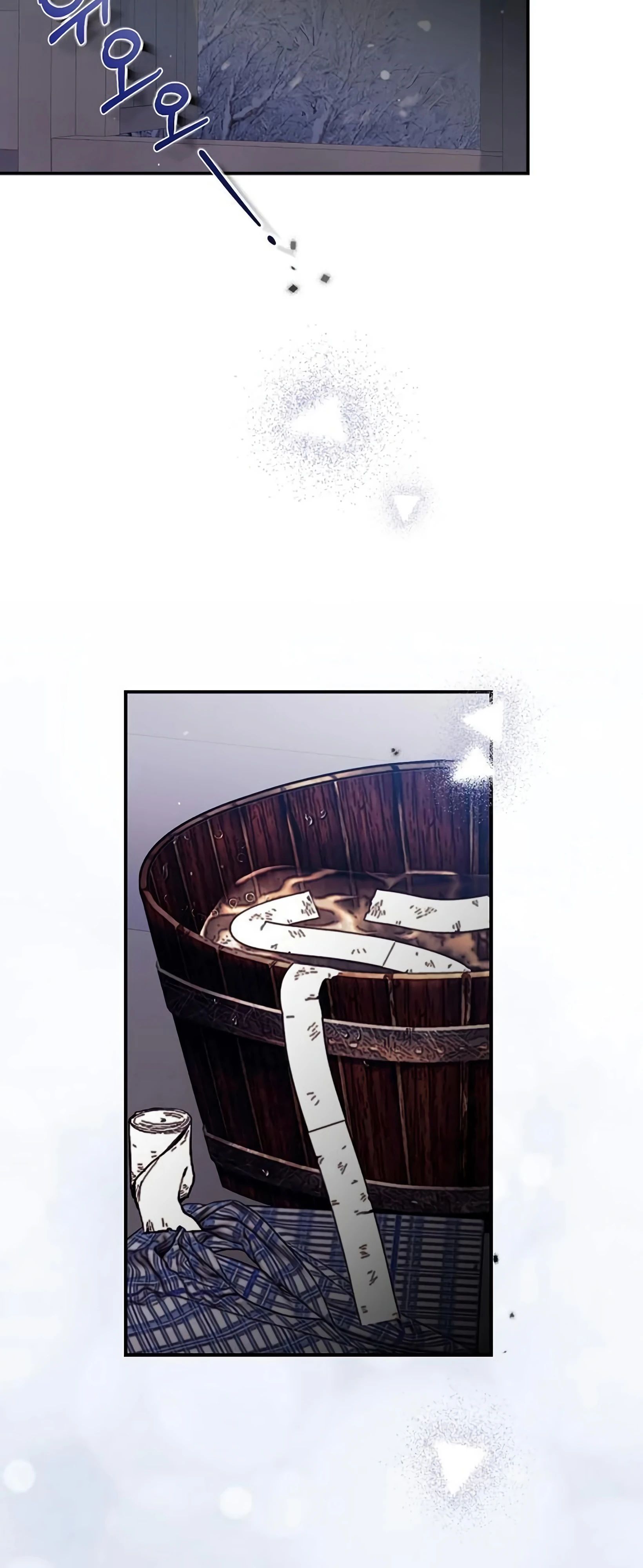 Манга Я нашла семью, которой не было в моём плане по удочерению - Глава 47 Страница 12