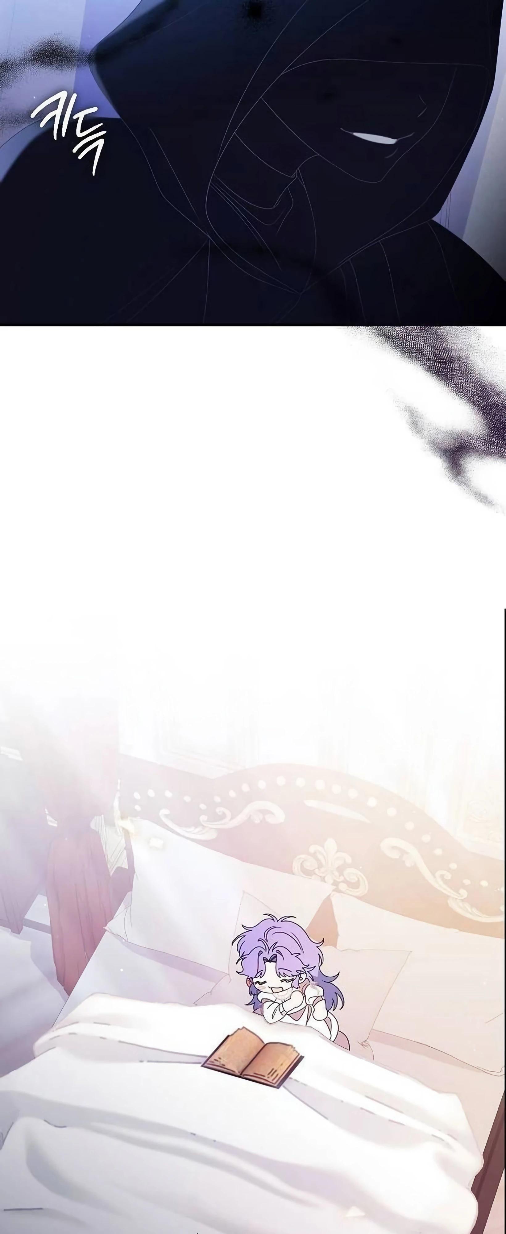 Манга Я нашла семью, которой не было в моём плане по удочерению - Глава 50 Страница 49