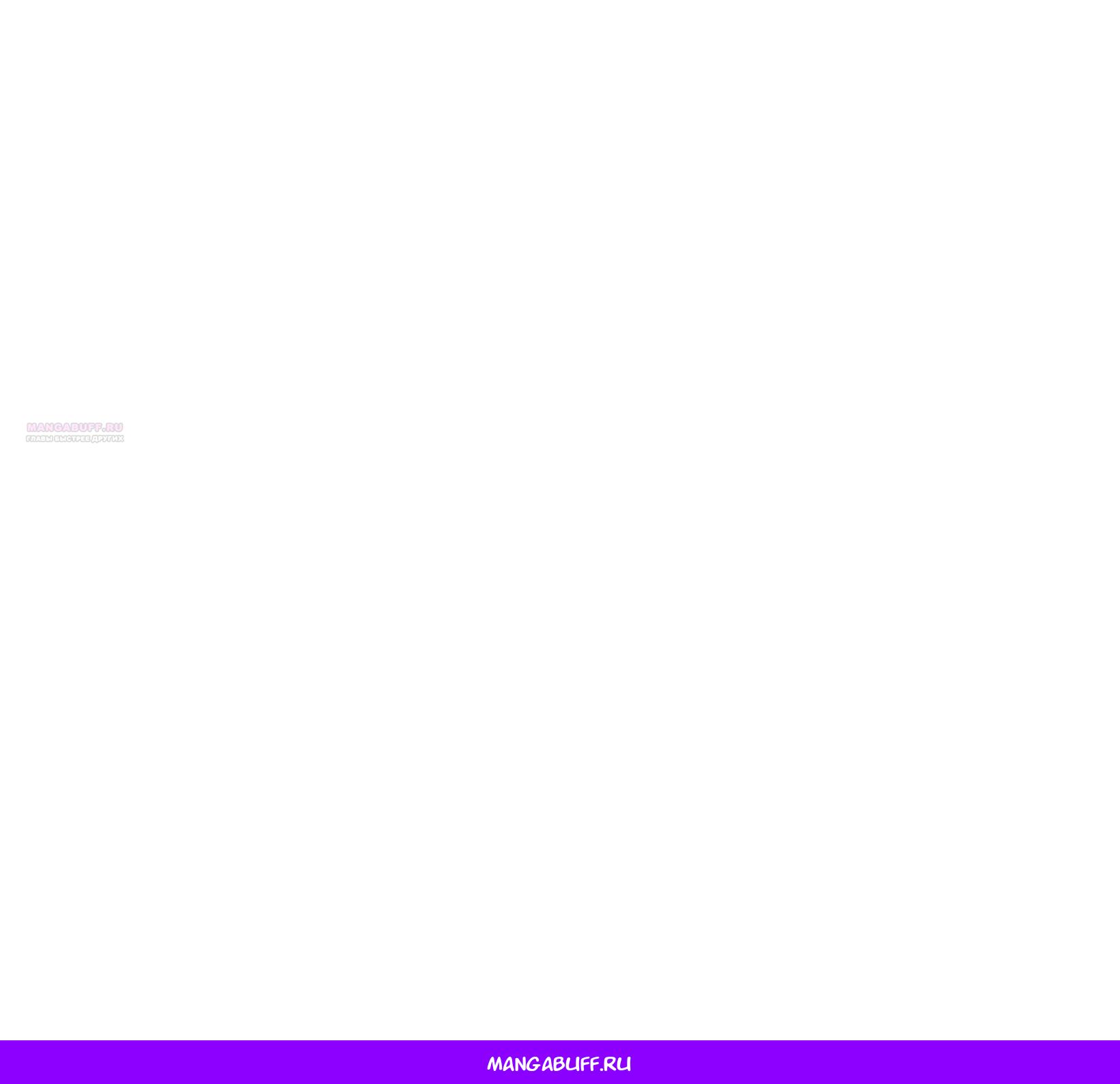 Манга Я нашла семью, которой не было в моём плане по удочерению - Глава 49 Страница 61