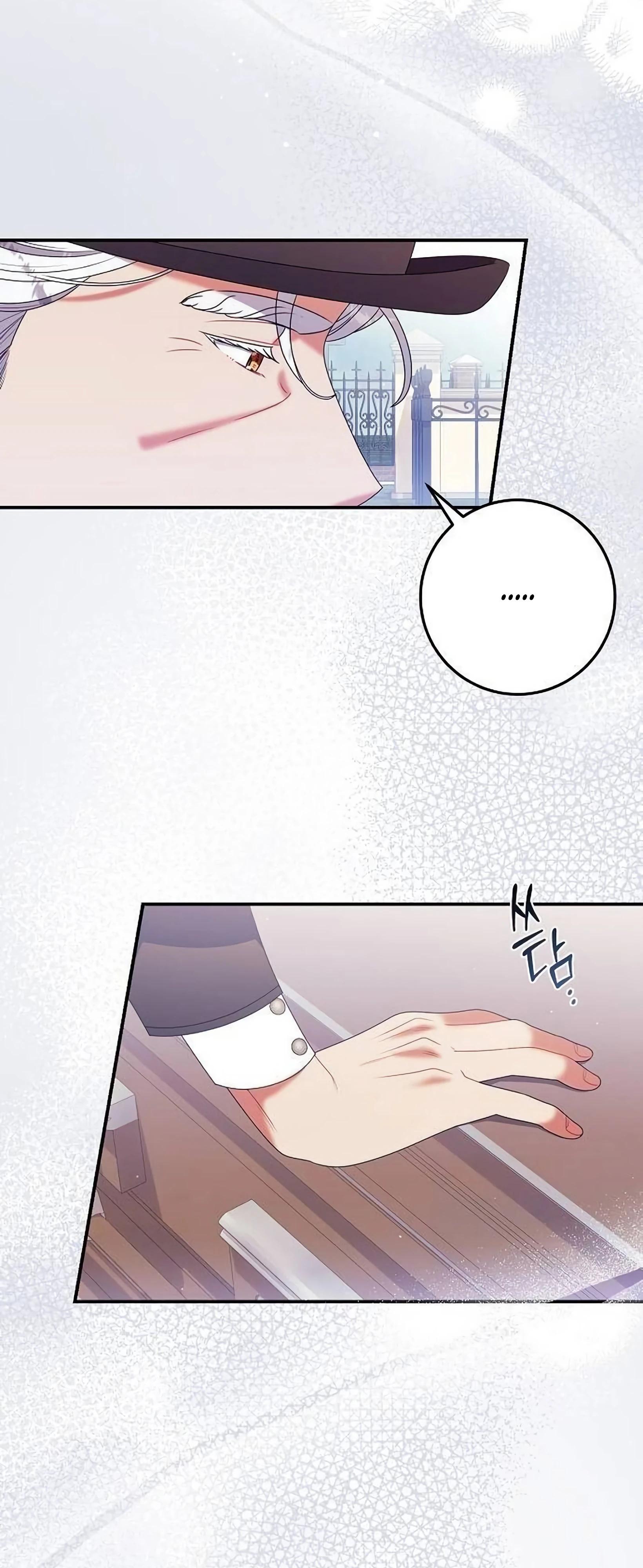 Манга Я нашла семью, которой не было в моём плане по удочерению - Глава 49 Страница 35