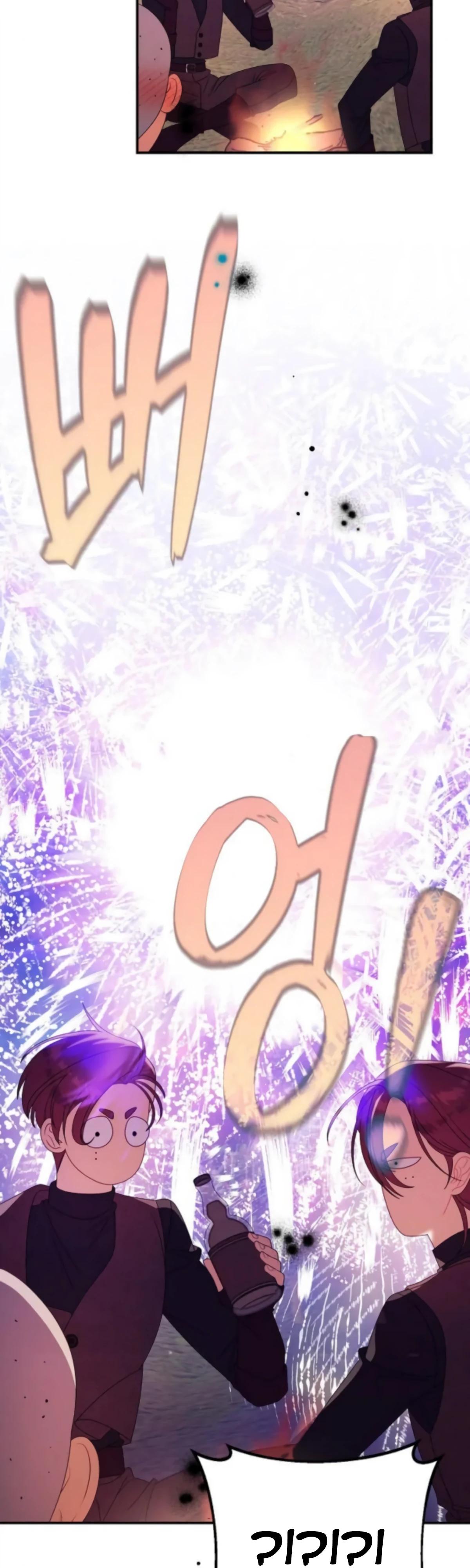 Манга Я нашла семью, которой не было в моём плане по удочерению - Глава 48 Страница 25