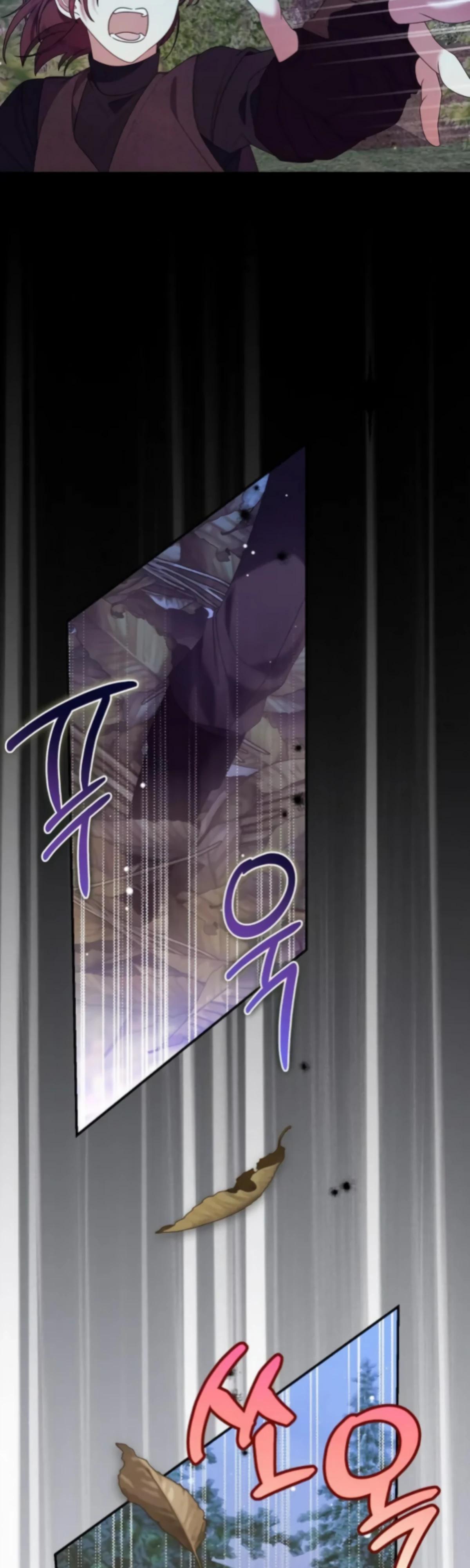 Манга Я нашла семью, которой не было в моём плане по удочерению - Глава 48 Страница 33