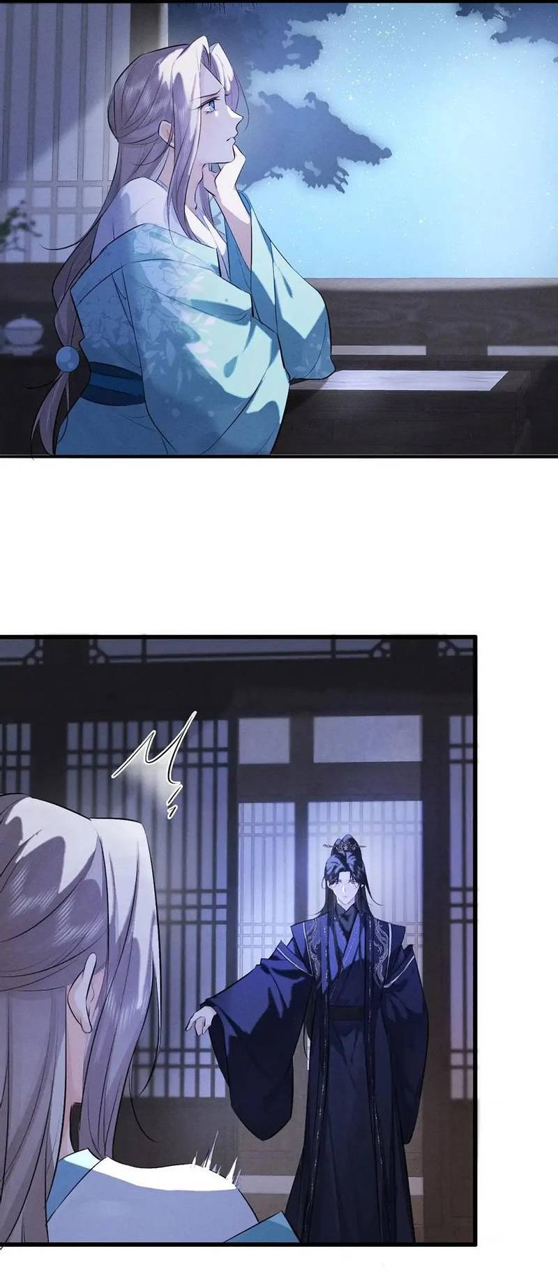 Манга Сходя с ума из-за любви - Глава 45 Страница 22