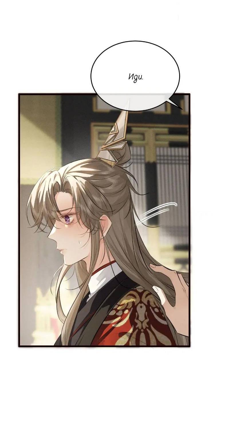 Манга Сходя с ума из-за любви - Глава 49 Страница 21