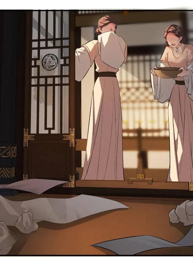 Манга Сходя с ума из-за любви - Глава 49 Страница 4