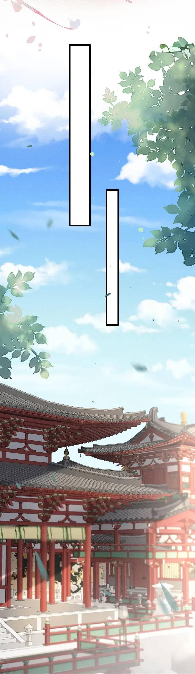 Манга Сходя с ума из-за любви - Глава 50 Страница 18