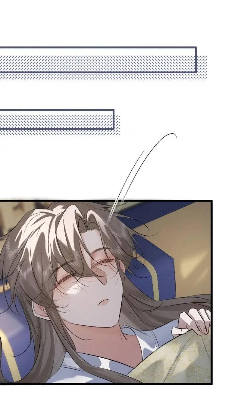 Манга Сходя с ума из-за любви - Глава 50 Страница 22