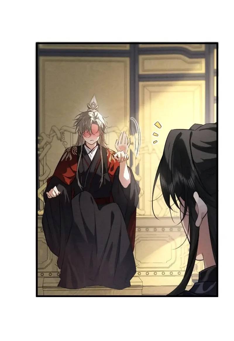 Манга Сходя с ума из-за любви - Глава 50 Страница 10