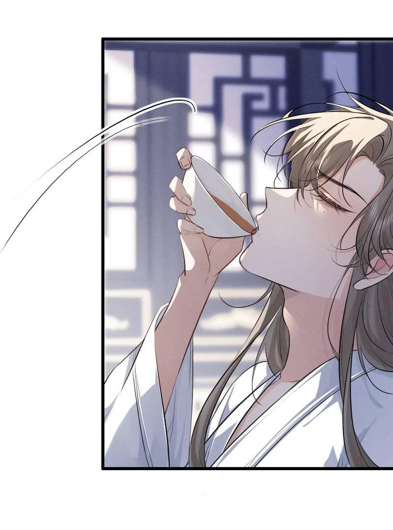 Манга Сходя с ума из-за любви - Глава 55 Страница 11