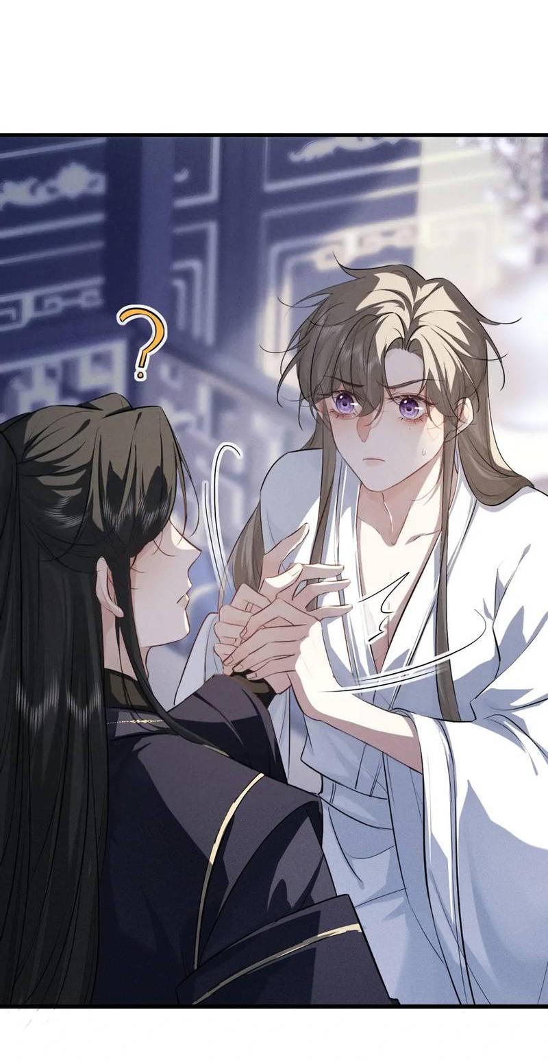 Манга Сходя с ума из-за любви - Глава 55 Страница 29